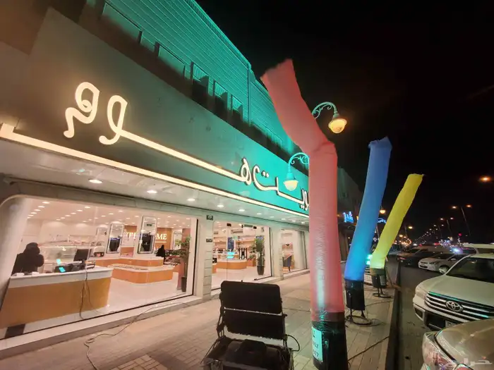 قوس بالونات بوالين نفيخات راقصه تنظيم افتتاحات حفلات مناسبات 3