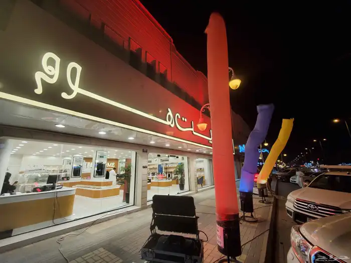 قوس بالونات بوالين نفيخات راقصه تنظيم افتتاحات حفلات مناسبات 1