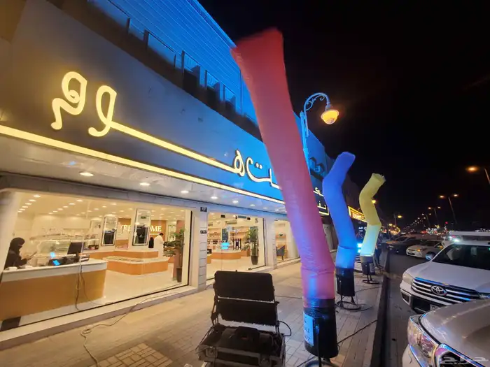 قوس بالونات بوالين نفيخات راقصه تنظيم افتتاحات حفلات مناسبات 4