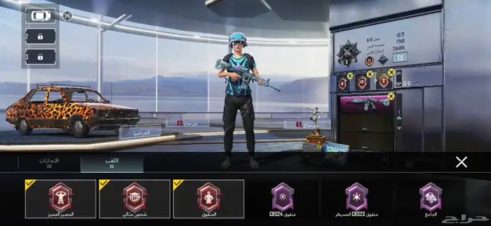 حساب ببجي رخيص امفور ثلجي 3