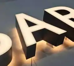 دعاية واعلان حروف بارزة ستيكر كلادينج اسوار مشروعات 7