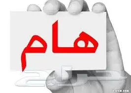 احتاج شقة ايجار في الحمدانية الصواري الياقوت الشراع 3 غرف 0