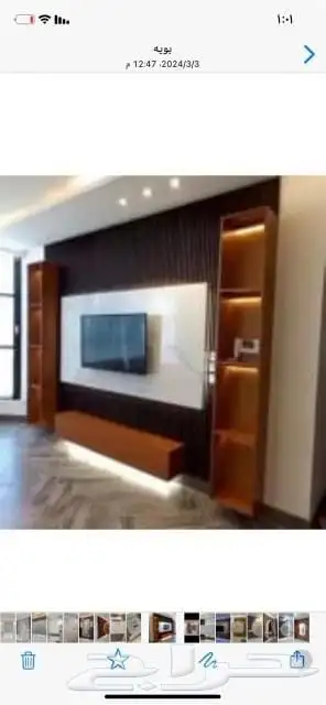 معلم ديكورات دهانات 4