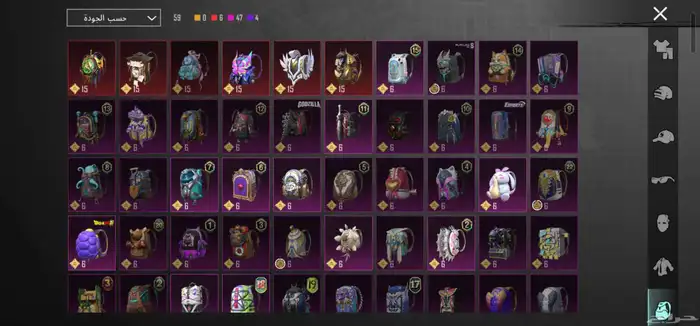 حساب ببجي لفل 79 المثكات 121 اسلحه التطوير 38 المجموعه 64 8