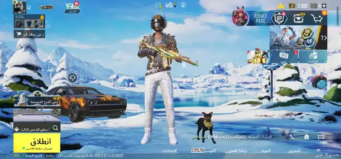 حساب ببجي لفل 79 المثكات 121 اسلحه التطوير 38 المجموعه 64 5