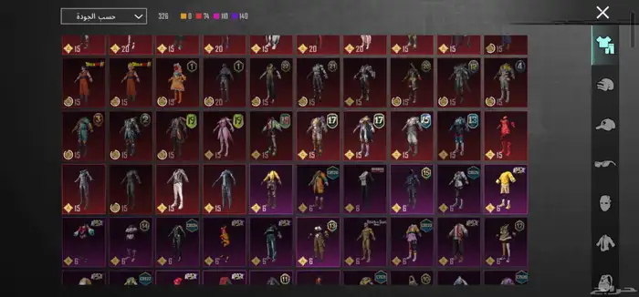 حساب ببجي لفل 79 المثكات 121 اسلحه التطوير 38 المجموعه 64 11