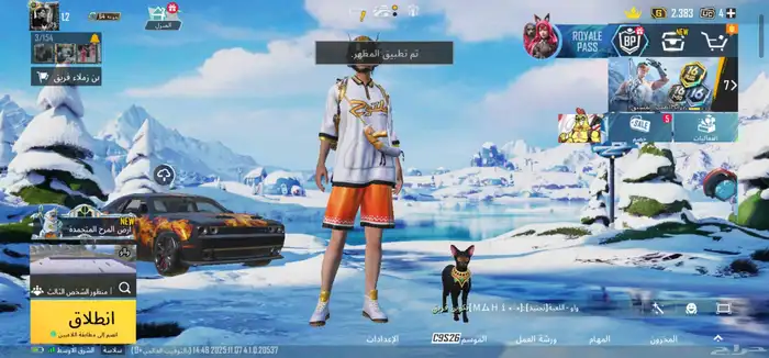 حساب ببجي لفل 79 المثكات 121 اسلحه التطوير 38 المجموعه 64 1