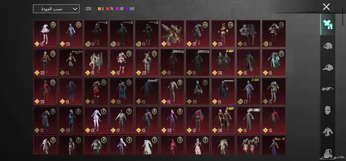 حساب ببجي لفل 79 المثكات 121 اسلحه التطوير 38 المجموعه 64 9