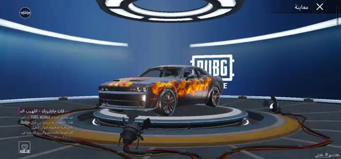 حساب ببجي لفل 79 المثكات 121 اسلحه التطوير 38 المجموعه 64 26