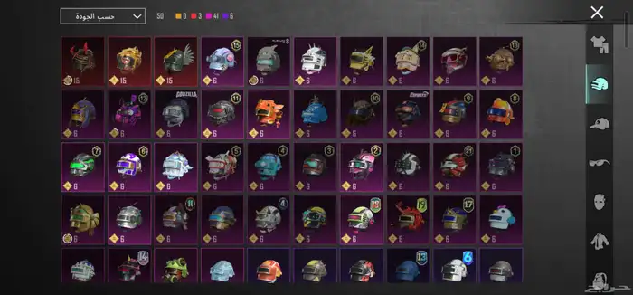 حساب ببجي لفل 79 المثكات 121 اسلحه التطوير 38 المجموعه 64 10