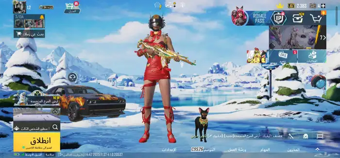 حساب ببجي لفل 79 المثكات 121 اسلحه التطوير 38 المجموعه 64 2