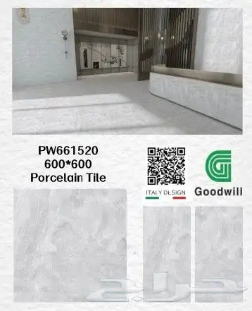 بورسلان 60. 120 3