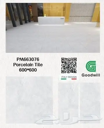 بورسلان 60. 120 1