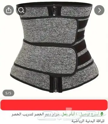 اجهزة مساج وادوات رياضية للايجار أسبوعي وشهري 8