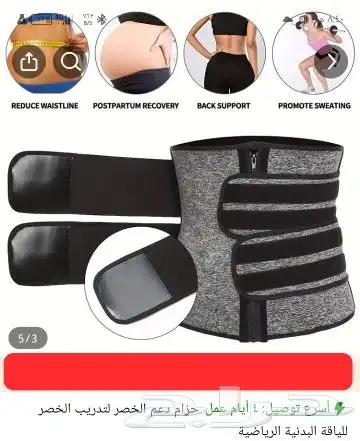 اجهزة مساج وادوات رياضية للايجار أسبوعي وشهري 9