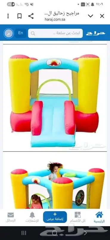 مراجيح نطاطات زحاليق ارضيات العاب نفخ والعاب مائية جديدة 11