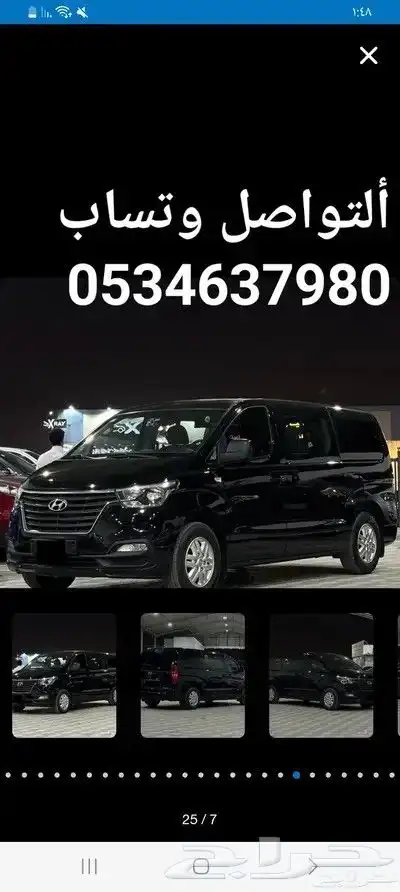 اتش ون ديزل نظيف ماشي 88 12 راكب 0