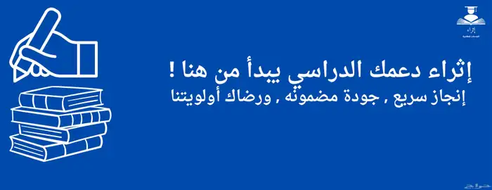حل واجبات CIPD لكل المراحل 1
