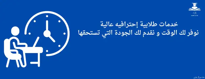 حل واجبات CIPD لكل المراحل 2