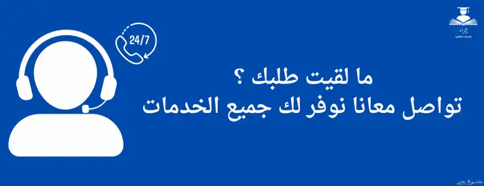 حل واجبات CIPD لكل المراحل 0