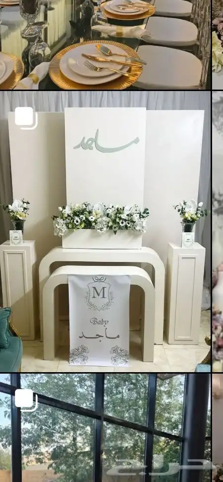 جلسات ارضيه فرشات زوالي طاولات كوكتيل مداخل جلسات خارجيه 4