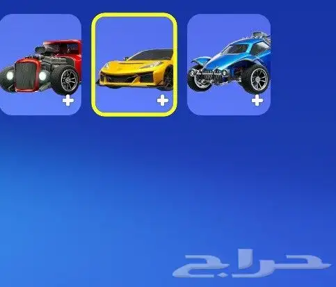 حساب فورتنايت شيطون 6