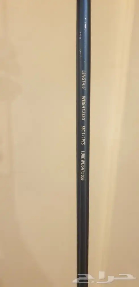 عصا صيد سلو جق متر وثمانين 0