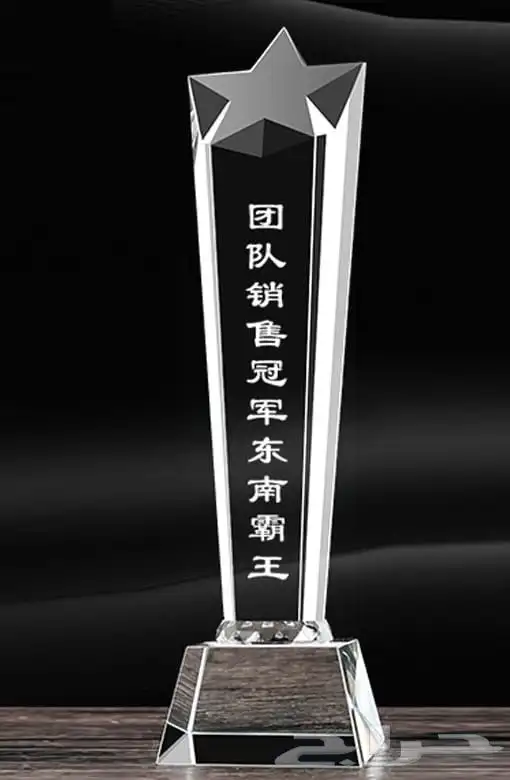 دروع وهدايا حفر ليزر 20