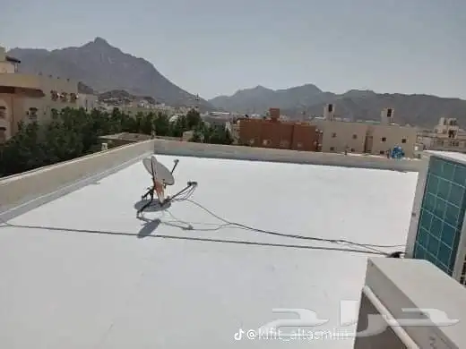 عوازل اسطح ضد تسرب المياه وعاكس للحراره ضمان عشر سنوات 2