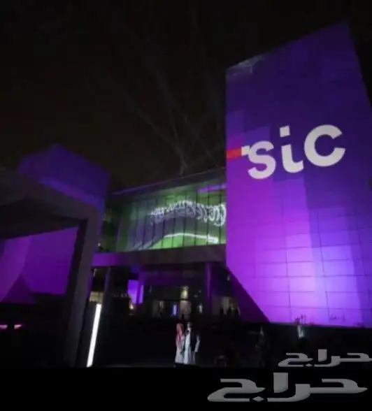 الياف بصرية مندوب stc اشتراك عروض بيتي 5G تركيب فوري 4