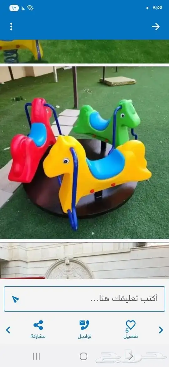 مجموعات زحاليق ومراجيح متنوعة منفصلة ومتصلة جديدة بالكرتون 9