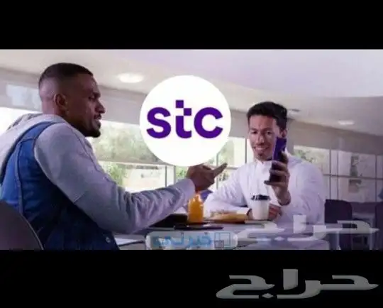 الياف بصرية مندوب stc اشتراك عروض بيتي 5G تركيب فوري 5
