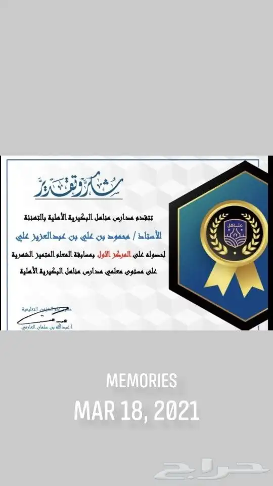 معلم انجليزي لمراجعة الاختبارات مع التأسيس والمتابعة 0