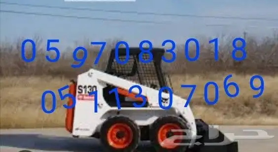 بوبكات لي الجار يوم وشهري موقع جبل النور 2