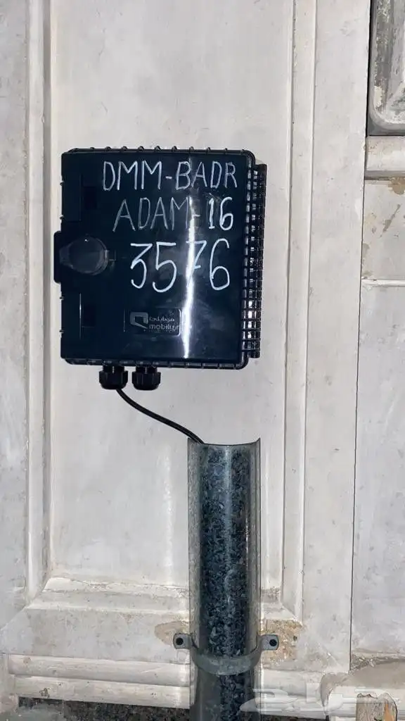 الياف بصرية مندوب اشتراك موبايلي زين سلام stc باقات نت لامحد 3