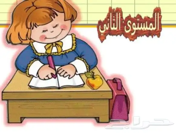 تعليم وتربية سلوكية 0