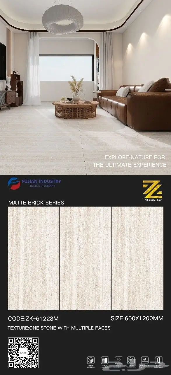 بورسلان 60. 120 5