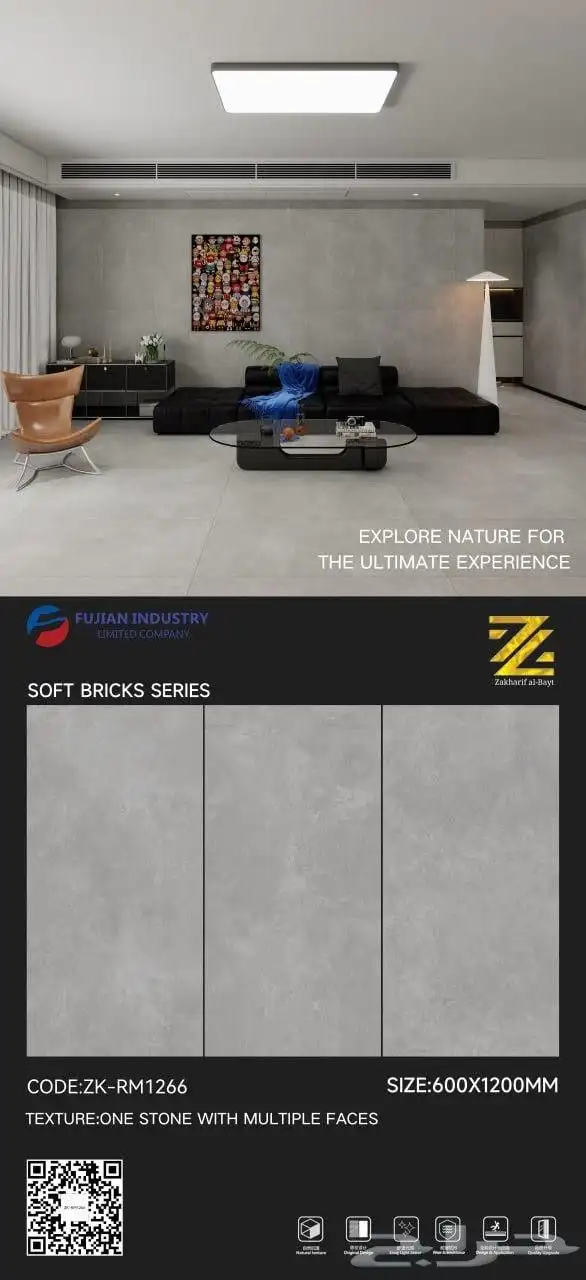 بورسلان 60. 120 9