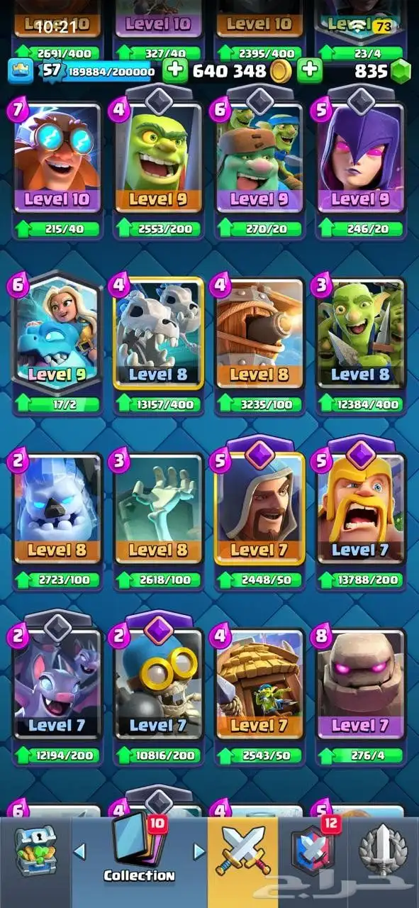 حساب كلاش رويال   clash royale 6