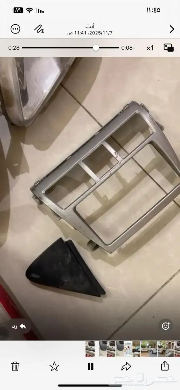 قطع غيار الاكسسوارات سيارات مستعملة 3