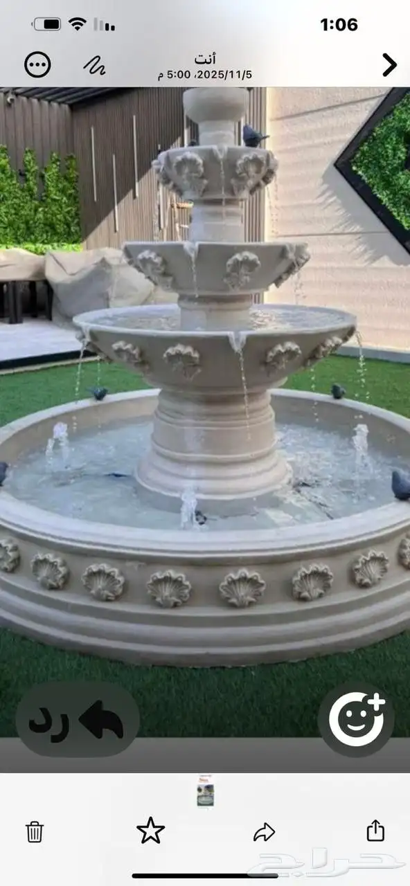 نوفير فيبر 2