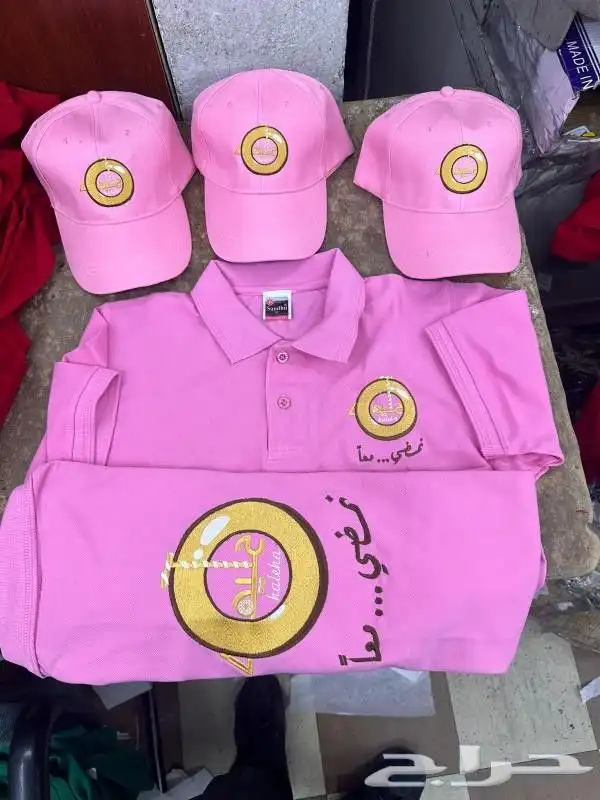 مطبعة مطابع مطبوعات تنفيذ تصميم طباعة تيشرتات سيفتي باجات 1