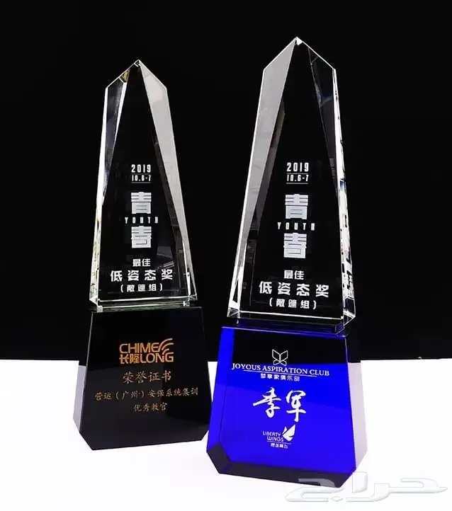 دروع وهدايا حفر ليزر 19