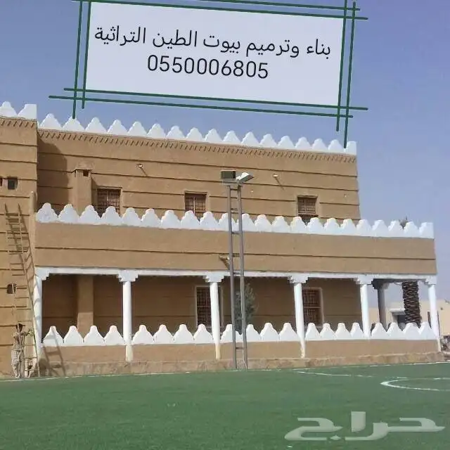 تنفيذ مباني تراثيه بيوت طين خشب اثل جريد نخل 1