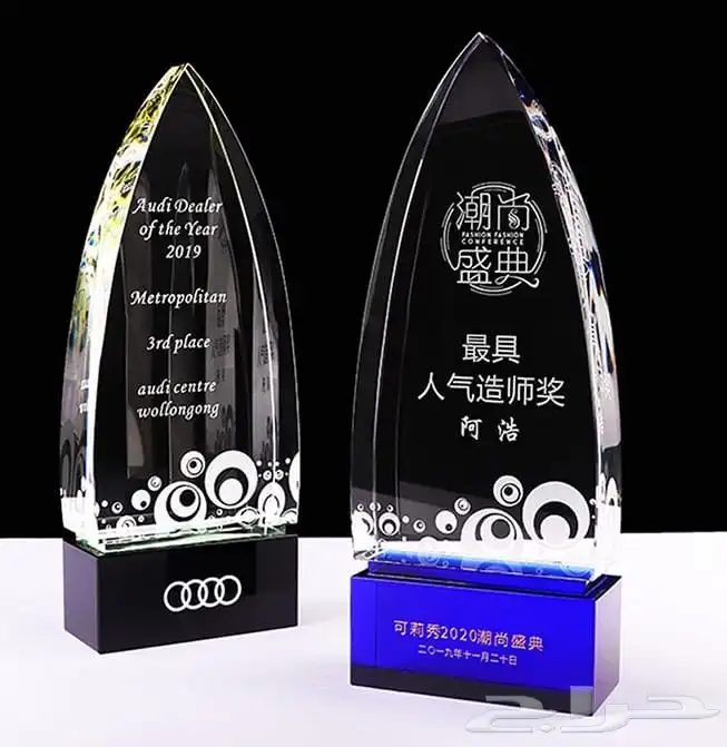 دروع وهدايا حفر ليزر 17