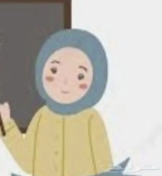 معلمة تحفيظ قرآن بالدرعية وحطين وماحولها للنساء و البنات 2