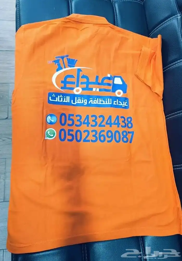 مطبعة مطابع مطبوعات تنفيذ تصميم طباعة تيشرتات سيفتي باجات 4
