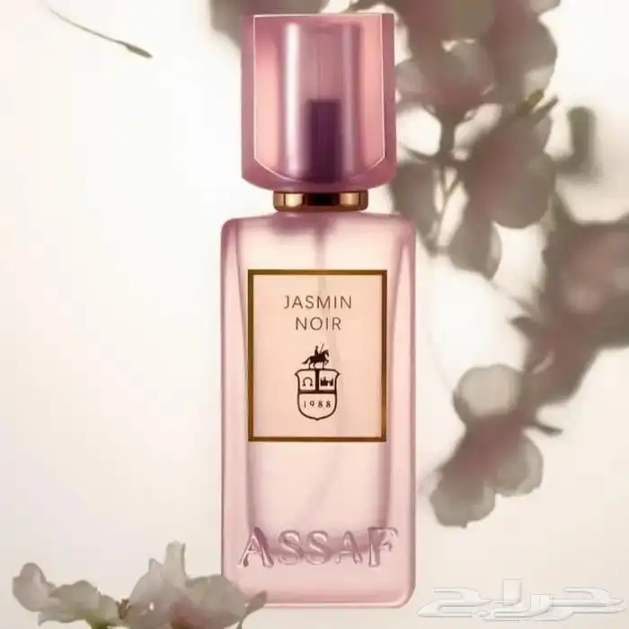 عساف 75مل العطر 40ريال فقط 7