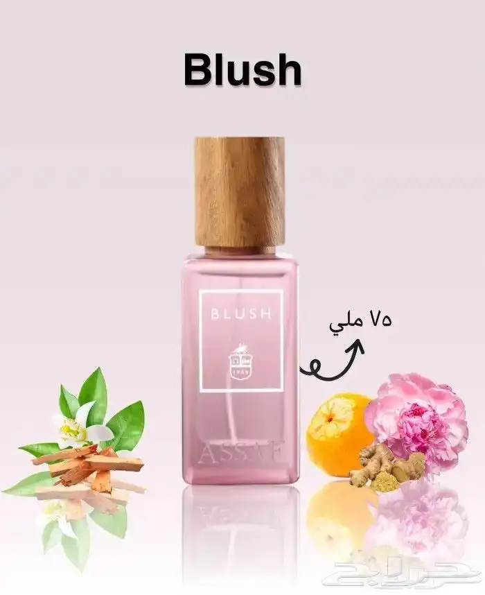 عساف 75مل العطر 40ريال فقط 6