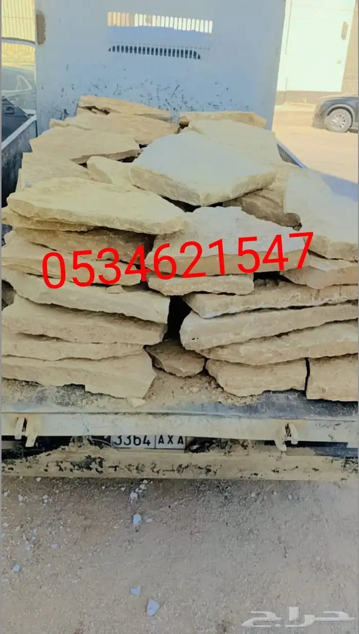 توريد وتركيب الحجر الطبيعي في جميع أنحاء المملكة 0